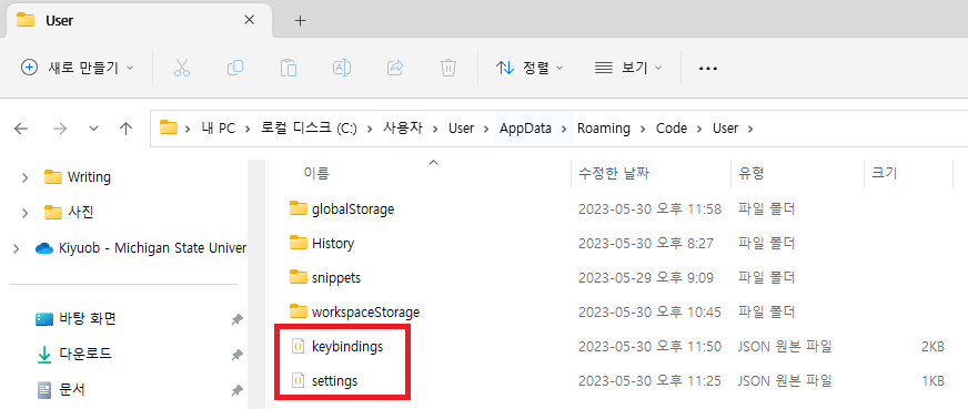 Windows File Explorer showing settings and keybindings files inside the VS Code user folder